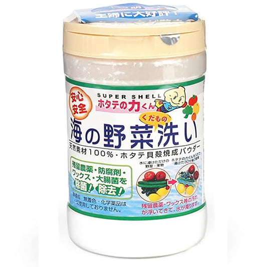 Japanese Super Shell Wash Powder For Fruits And Vegetables, Removing Harmful Residues Of Fruits And Vegetables, 90g