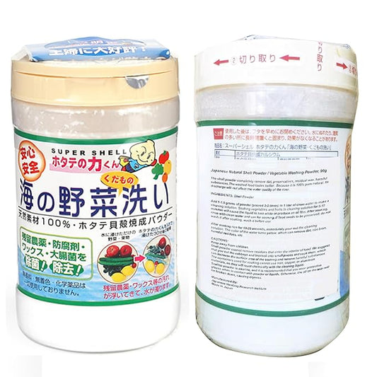 Japanese Super Shell Wash Powder For Fruits And Vegetables, Removing Harmful Residues Of Fruits And Vegetables, 90g