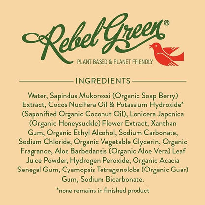 Rebel Green Organic Baby Laundry Detergent - Natural Laundry Soap - Liquid Laundry Detergent - Gentle Laundry Detergent - Chamomile & Orange Blossom Scent - (68 Load Bottles, 2 Pack)