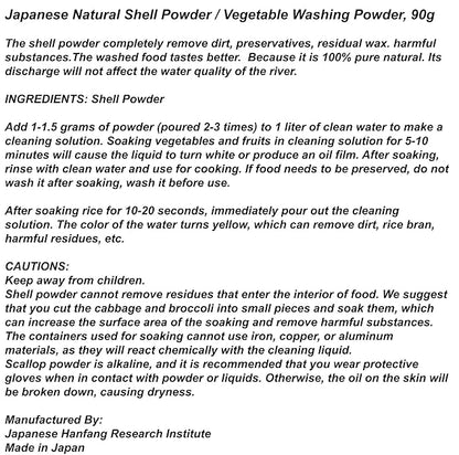 Japanese Super Shell Wash Powder For Fruits And Vegetables, Removing Harmful Residues Of Fruits And Vegetables, 90g